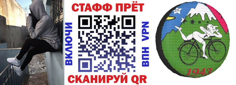 Хочу наркоту Сурск АМФ МЕТАДОН Кокаин Меф Гашиш ОМГ ОМГ ONION Канабис СОЛЬ
