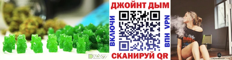 Печенье с ТГК конопля  Сурск 