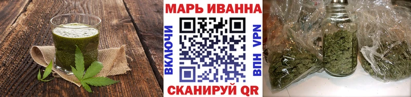 Еда ТГК конопля Сурск