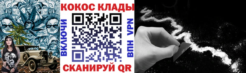 КОКАИН Эквадор  наркотики  Сурск 