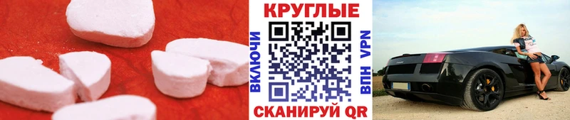 ЭКСТАЗИ ешки  Сурск 