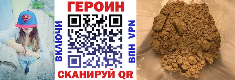 цены наркотик  Сурск  ГЕРОИН гречка 