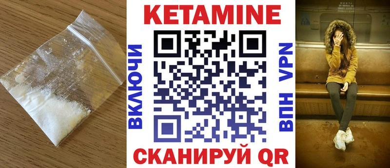 блэк спрут рабочий сайт  Сурск  Кетамин ketamine  купить наркотик 