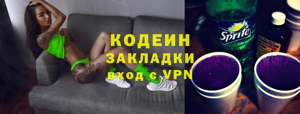 кокаин VHQ Рославль