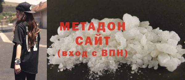 соль курить ск Армянск