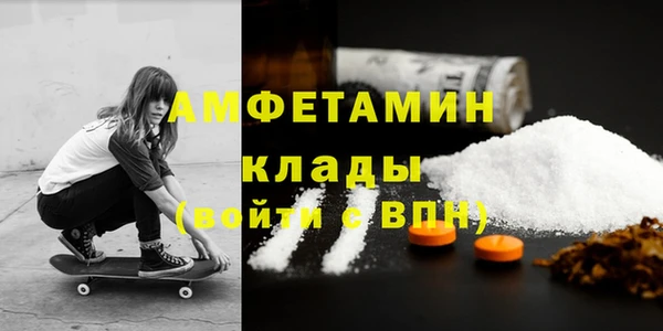 а пвп мука Аркадак