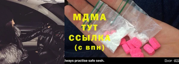 а пвп мука Аркадак