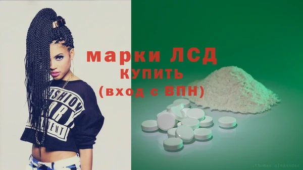 соль курить ск Армянск