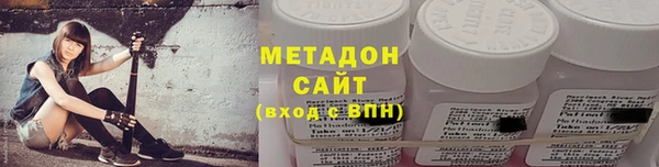 первитин Сосновка