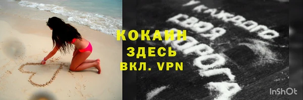 соль курить ск Армянск