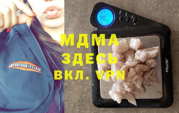 а пвп мука Аркадак