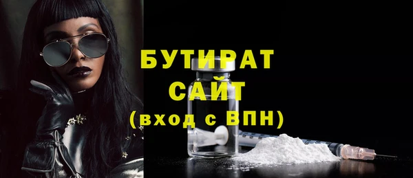 а пвп мука Аркадак
