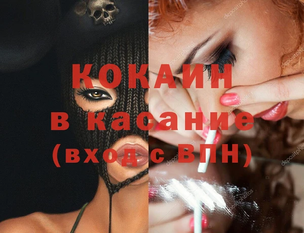а пвп мука Аркадак