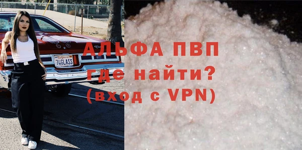 соль курить ск Армянск