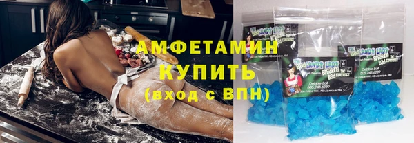кокаин VHQ Рославль