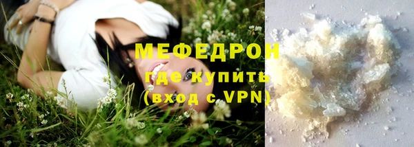 соль курить ск Армянск