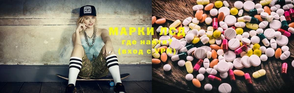 соль курить ск Армянск