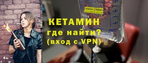 каннабис Сосновый Бор