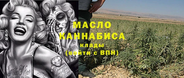 соль курить ск Армянск