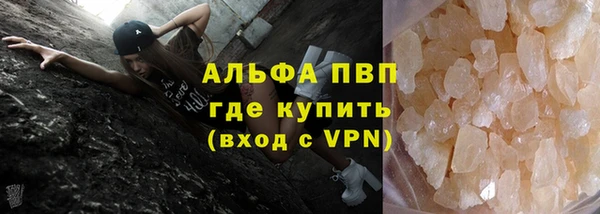 соль курить ск Армянск