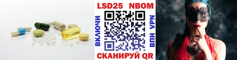 LSD-25 экстази ecstasy Сурск