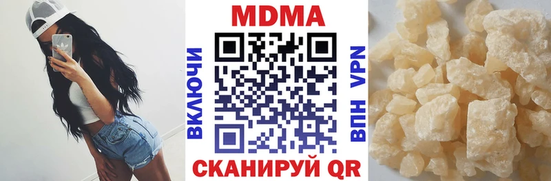 МДМА Molly где можно купить наркотик Сурск