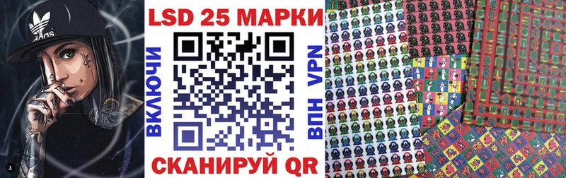 Марки 25I-NBOMe 1500мкг  хочу   OMG ссылки  Сурск 